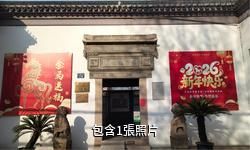 吳鎮紀念館驢友相冊