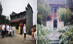 荣昌路孔万灵古镇驴友相册