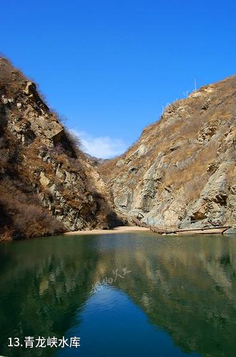保定潭瀑峡大石峪景区-青龙峡水库照片