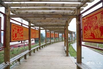 苍溪柳池新农村文化园-文化长廊照片