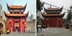 澧县澧州古城驴友相册