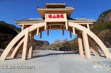 照金溪山勝境旅遊景區-溪山勝境照片