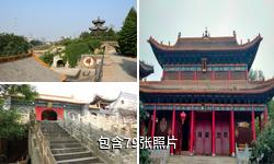 太原白云寺驴友相册
