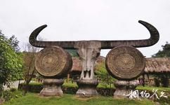 荔波瑶山古寨旅游攻略之牛头和铜鼓