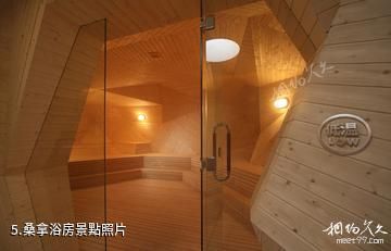 北京春暉園溫泉度假酒店-桑拿浴房照片