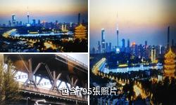 武漢長江大橋驢友相冊