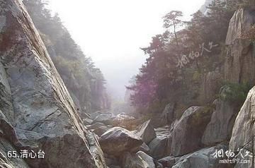 泰安徂徕山国家森林公园-清心台照片