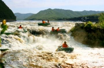 鹤岗国家森林公园-十里河漂流照片