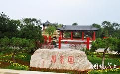 中国绿化博览园旅游攻略之北京园