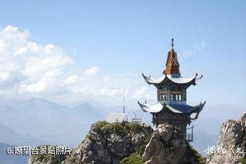 甘肅蓮花山國家級自然保護區-瞭望台照片