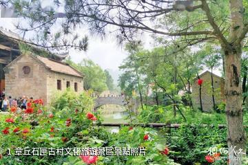 章丘石匣古村文化旅遊景區照片