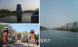 西安漢城湖景區驢友相冊