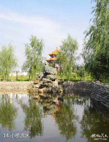 长葛中州人文纪念园-小桥流水照片