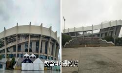 上海八萬人體育場驢友相冊