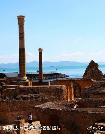 突尼西亞市-迦太基古城遺址照片