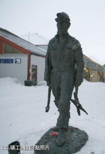 挪威斯瓦爾巴群島-礦工雕塑照片