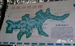 泸州凤凰湖旅游攻略之导游图