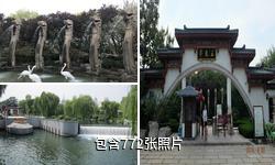 济南五龙潭公园驴友相册