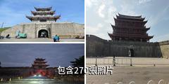 廣濟門城樓驢友相冊