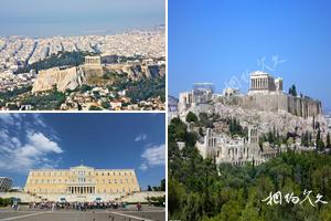 欧洲希腊雅典旅游景点大全