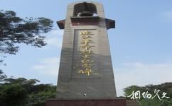 连江玉泉公园旅游攻略之连江革命烈士纪念碑