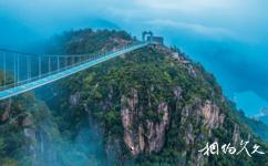 浙江天台山大瀑布旅遊攻略之玻璃弔橋