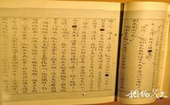 青島老舍故居旅遊攻略之《駱駝祥子》手稿影印件