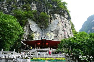 阳朔蝴蝶泉旅游景区照片
