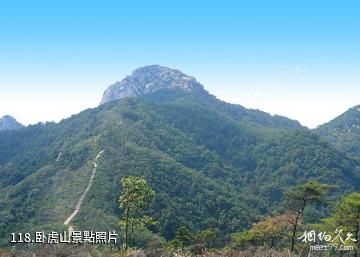 泰安徂徠山國家森林公園-卧虎山照片