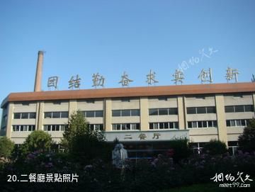 華北電力大學-二餐廳照片