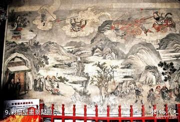 韓城周原大禹廟-彩繪壁畫照片