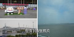 港珠澳大桥驴友相册