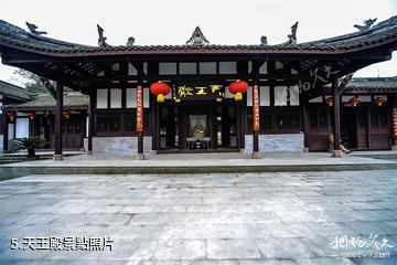 重慶巴南中泰天心佛文化旅遊區-天王殿照片