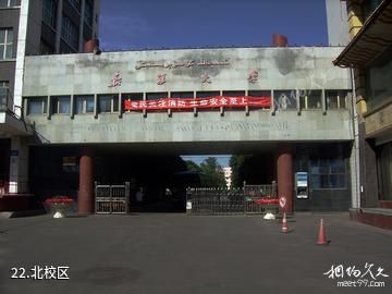 新疆大学-北校区照片