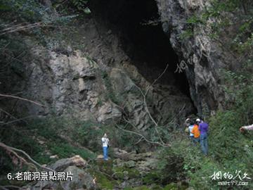 浠水三角山國家森林公園-老龍洞照片