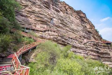 邢台临城天台山旅游区-峭壁照片