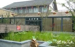 成都国际非物质文化遗产博览园旅游攻略之餐厅