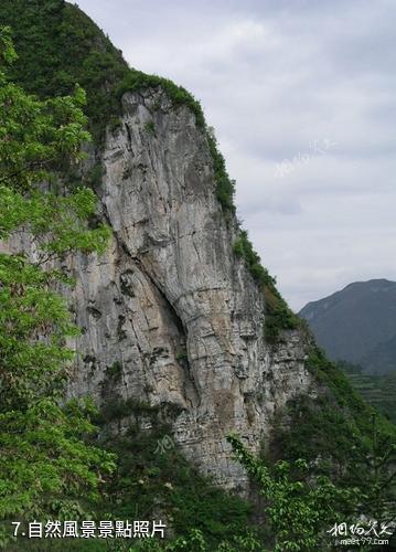 貴定洛北河漂流-自然風景照片
