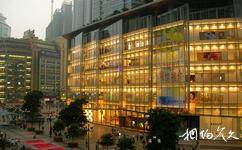 重慶市解放碑商業步行街旅遊攻略之繁華的商貿樓