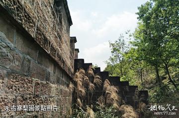 重慶九龍坡九鳳山景區-古寨梨園照片