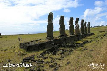 智利復活節島-焚屍池照片