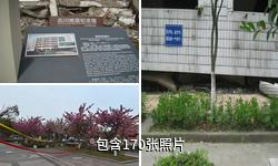 绵阳北川羌城驴友相册