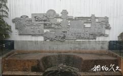 長沙簡牘博物館旅遊攻略之古井