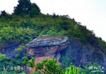 太平狮山国家森林公园-广法寺遗址照片