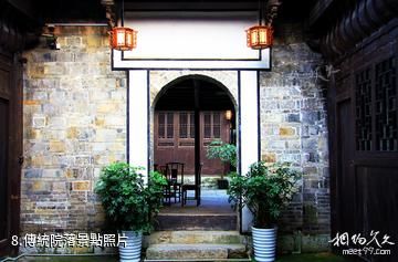 貴州黎平翹街-傳統院落照片