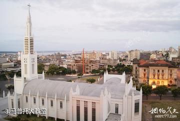 莫桑比克马普托-马普托大教堂照片