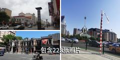 哈尔滨果戈里大街驴友相册