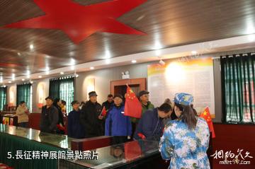 布爾津喀納斯酒廠-長征精神展館照片