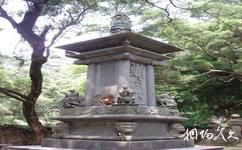 福建青芝山旅遊攻略之藏骨塔