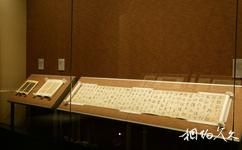 北京首都博物館旅遊攻略之古代書法藝術精品展